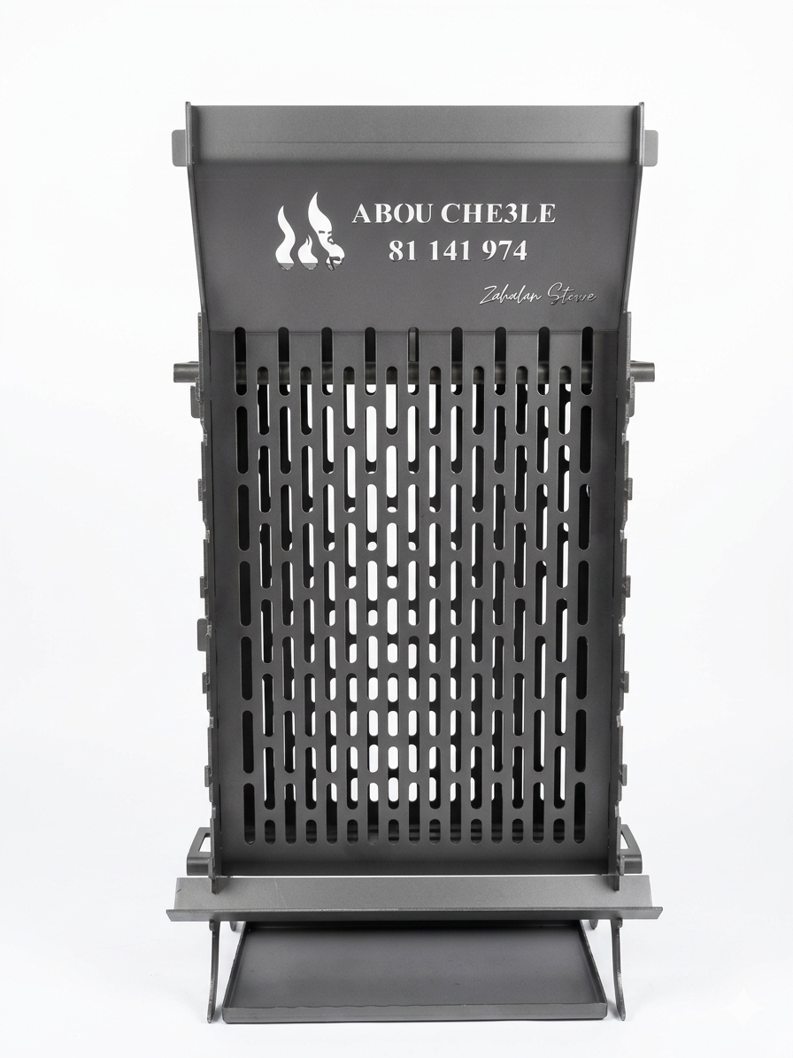 '-  Vertical Grill -  Abouche3le